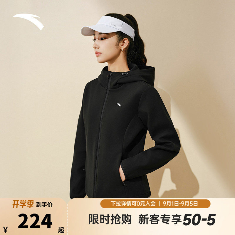 安踏鱼骨外套女2026新款防风防泼水防油污保暖加绒连帽衫运动上衣图片