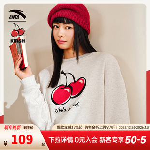 安踏×kirsh联名丨大樱桃短款套头卫衣女士新款休闲上衣162518745