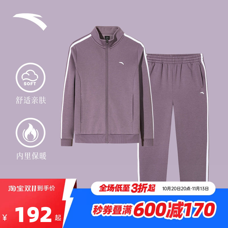 安踏运动套装女加绒2026新款冬季女款官网正品开衫外套长裤两件套