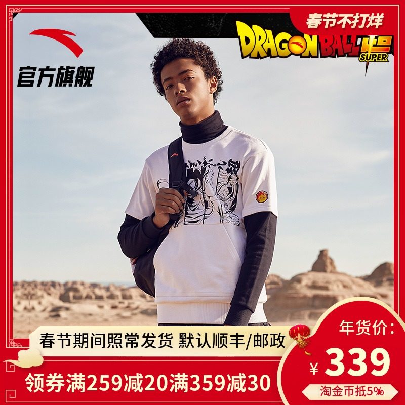 安踏卫衣男 2019秋冬季龙珠超联名卫衣套头圆领上衣潮运动卫衣男|ruв категории спортивный костюм/досуг одежды, спортивный свитер/свитер - от Buy2taobao.com для оказания профессиональной услуги покупки агента Taobao