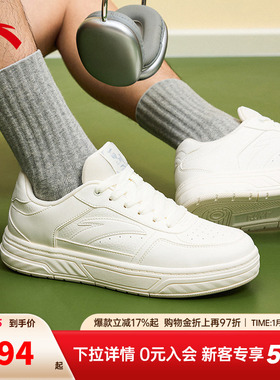 安踏百川丨经典低帮板鞋男鞋冬季新款透气小白鞋运动鞋112538010