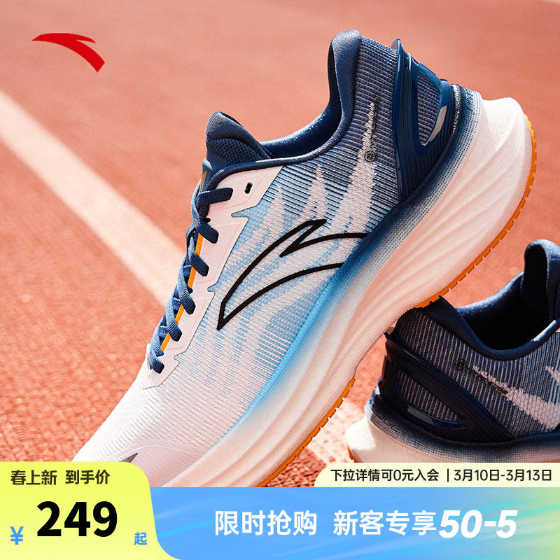 安踏创跑5代SE氮科技入门缓震竞训跑步鞋男春季新款慢跑运动鞋男