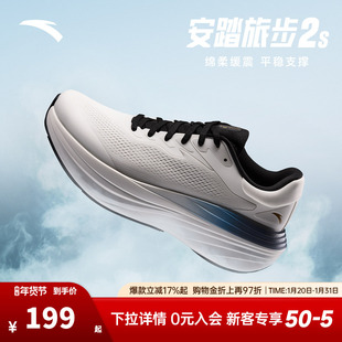 安踏旅步2S丨PG7厚底缓震回弹跑步鞋男耐磨舒适运动鞋子112535545