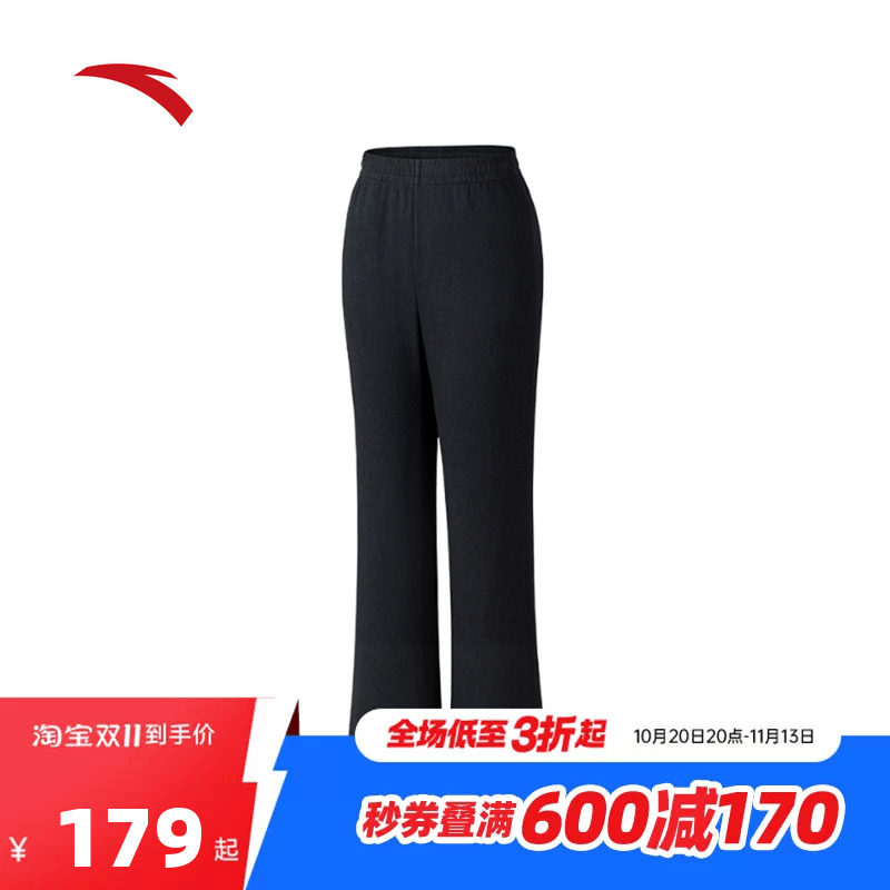安踏自由裤丨窄版阔腿裤女裤秋季新款修身显瘦休闲卫裤 162547316