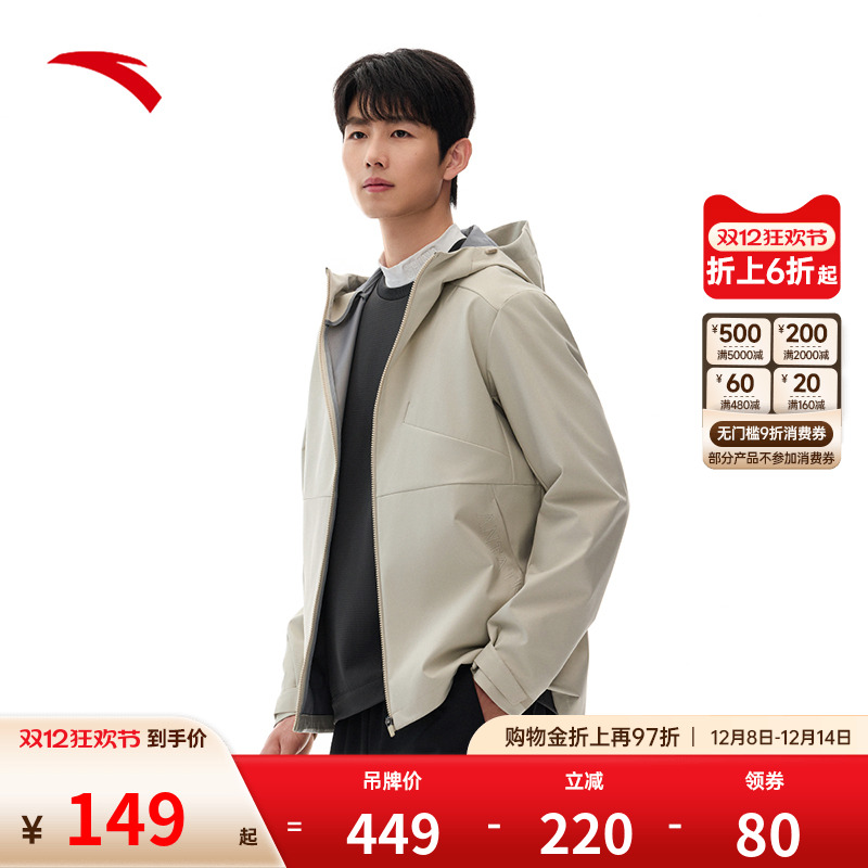 安踏防泼水外套保暖时尚百搭新
