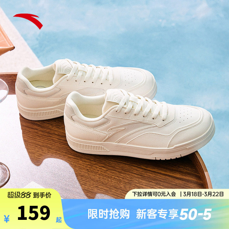 安踏百川丨低帮休闲板鞋男2026春季新款潮流小白鞋男鞋112528012