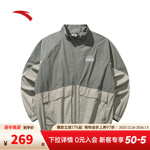 安踏茄克外套男2025新款秋季户外防风运动复古潮流风衣152538602