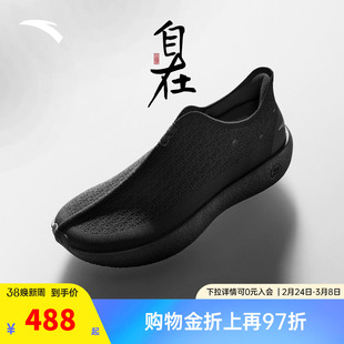 安踏自在鞋丨休闲鞋男女2026春季新款运动鞋舒适僧鞋软底健步鞋