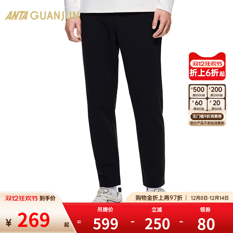 安踏冠军全天候防泼水商务裤