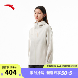 安踏风暴甲LT冲锋衣女款 防风防水户外连帽外套162537616 2026新款