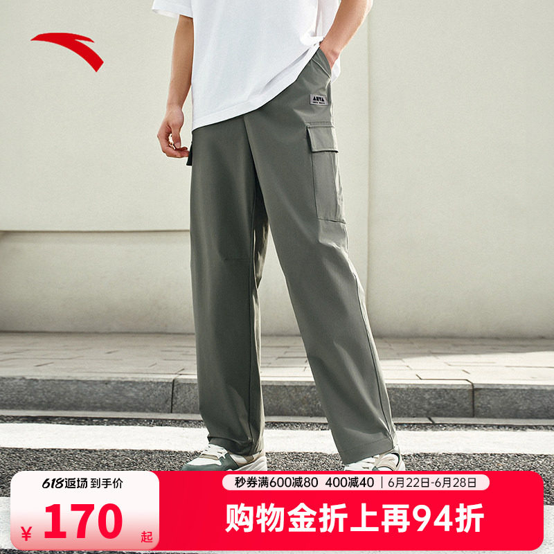 安踏直筒休闲长裤男女同款2026夏季新款宽松冰丝工装裤172528508