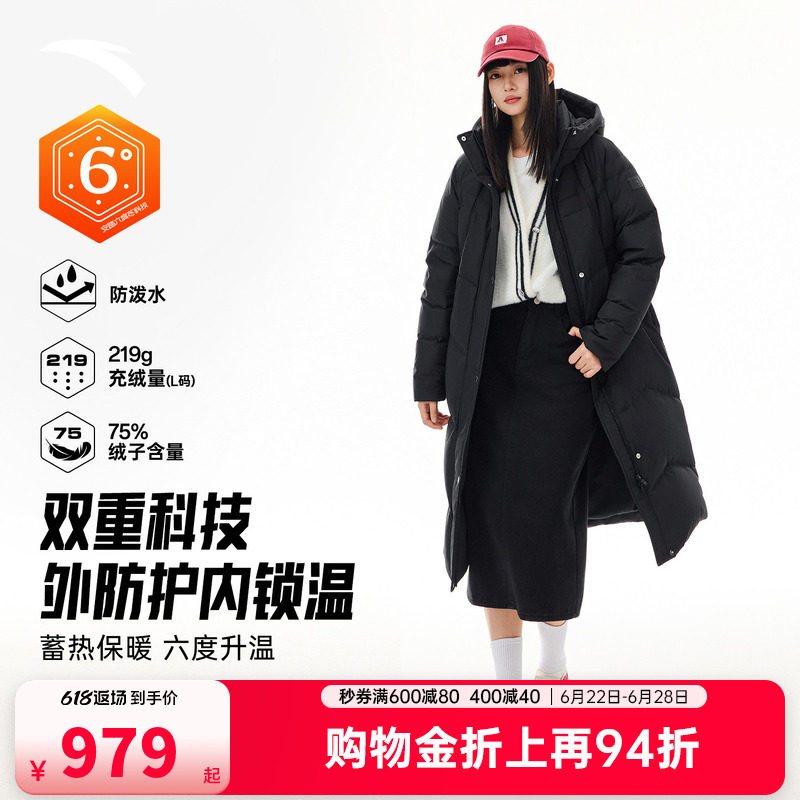 安踏六度芯羽绒服丨长款鸭绒保暖棉服女防泼水防寒外套162617914