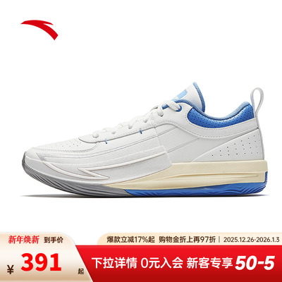 安踏锋芒1STYLE丨全掌氮科技篮球鞋男冬季减震防滑耐磨男子运动鞋