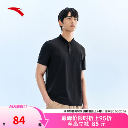 安踏型动POLO丨冰丝翻领短袖男装2026夏季新款透气运动服t恤上衣