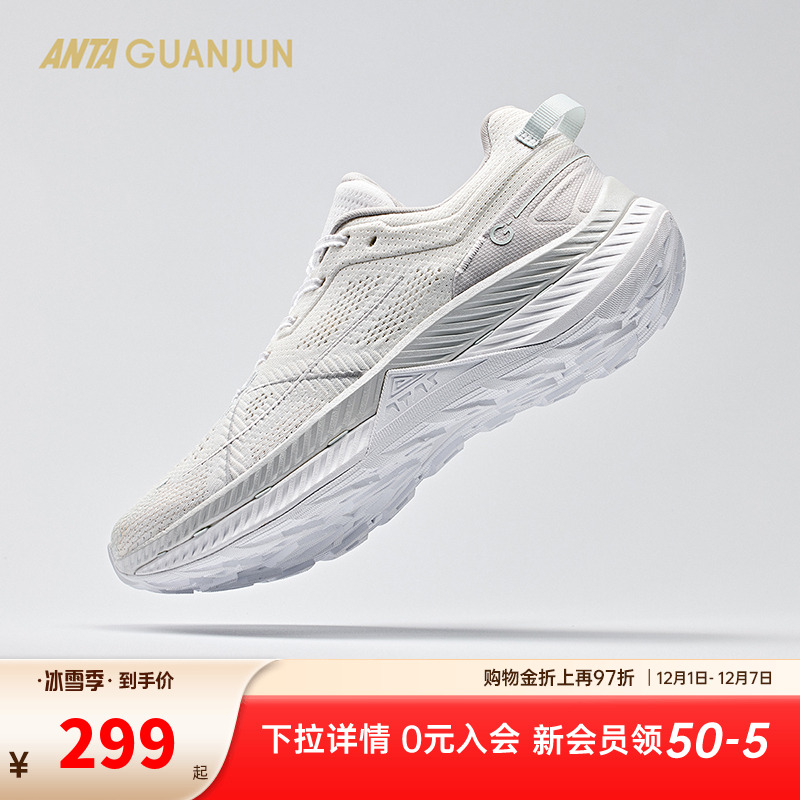 安踏冠军全行跑步鞋女款