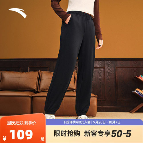 安踏束脚裤 | 舞蹈运动长裤女秋季新款冰丝宽松卫裤子162538315N