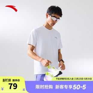 透气运动短袖 安踏速干大师C5 新款 夏季 t恤跑步服上衣 零压T男士