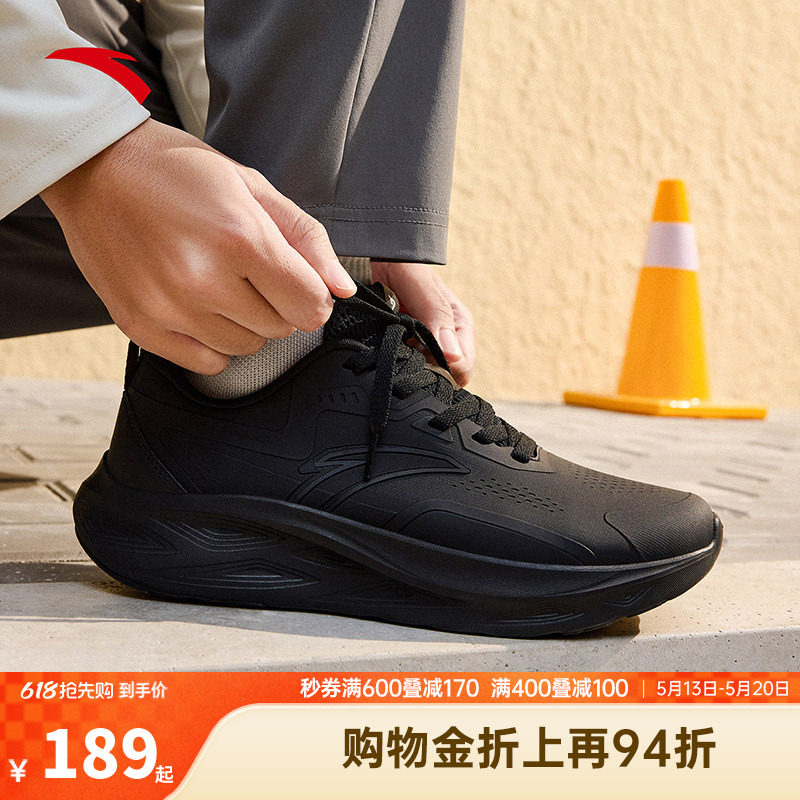 安踏男鞋运动鞋2026新款鞋子黑色皮面跑步鞋轻便减震男款休闲跑鞋