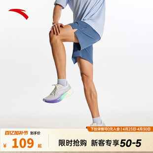 安踏零压速干裤丨C5跑步运动短裤男2026夏季新款体测训练五分裤子