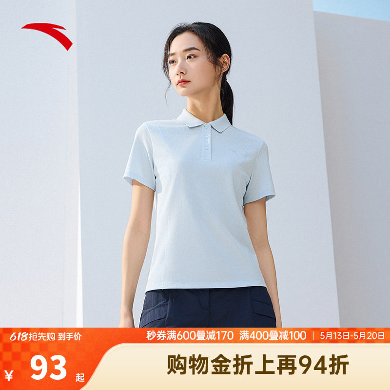 安踏公主线正肩短袖POLO衫女夏季新款快干棉翻领透气休闲T恤上衣