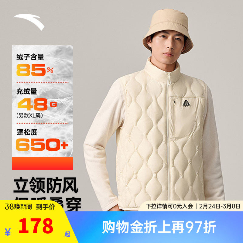 安踏羽绒马甲男士秋冬户外轻薄外套潮流背心保暖外搭马夹羽绒服男