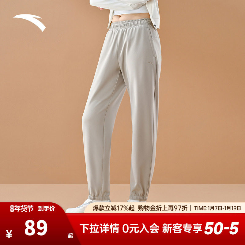 安踏防泼水运动裤女秋冬季加绒梭织长裤休闲平口直筒裤商务通勤裤,运动服/休闲服装,运动长裤,淘宝优惠券,粉丝福利购,淘宝优惠卷