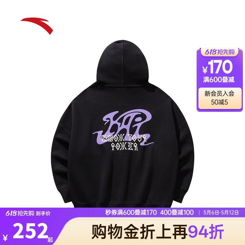 安踏欧文运动外套男2026夏季新款连帽开衫宽松篮球卫衣 172531703