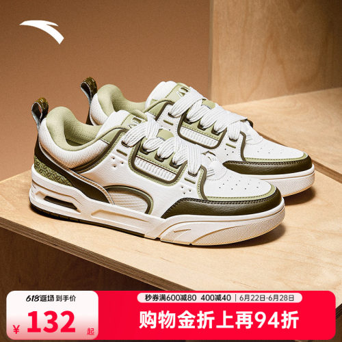 安踏骜杰撞色复古板鞋