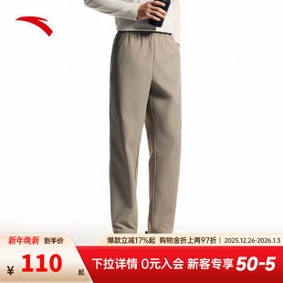 防泼水耐磨吸湿排汗运动户外休闲裤 安踏运动长裤 新款 2025秋季 男士