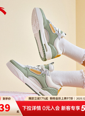 安踏骜杰板鞋女新款透气户外休闲鞋潮流增高小白鞋122448040R