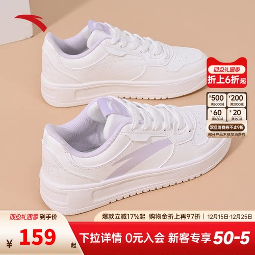 安踏女子厚底小白鞋板鞋