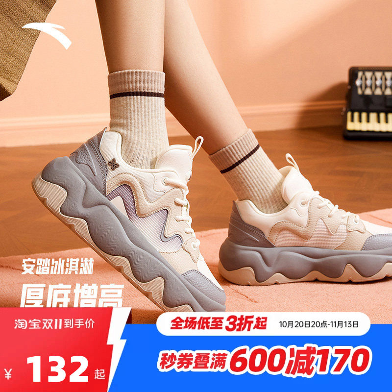 安踏冰淇淋板鞋女厚底增高休闲鞋女生百搭时尚撞色潮流面包鞋