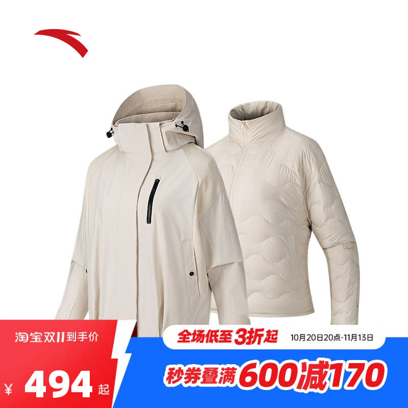 安踏羽绒三合一软壳衣丨鸭绒内胆运动外套女叠穿两件套162548605