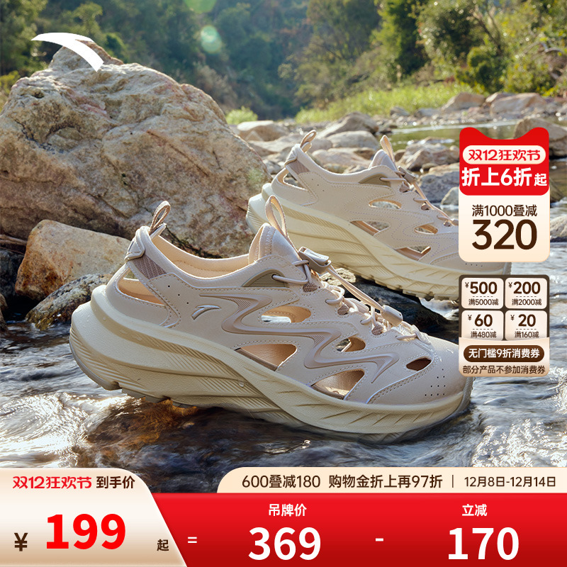 安踏探野凉鞋经典潮流凉鞋