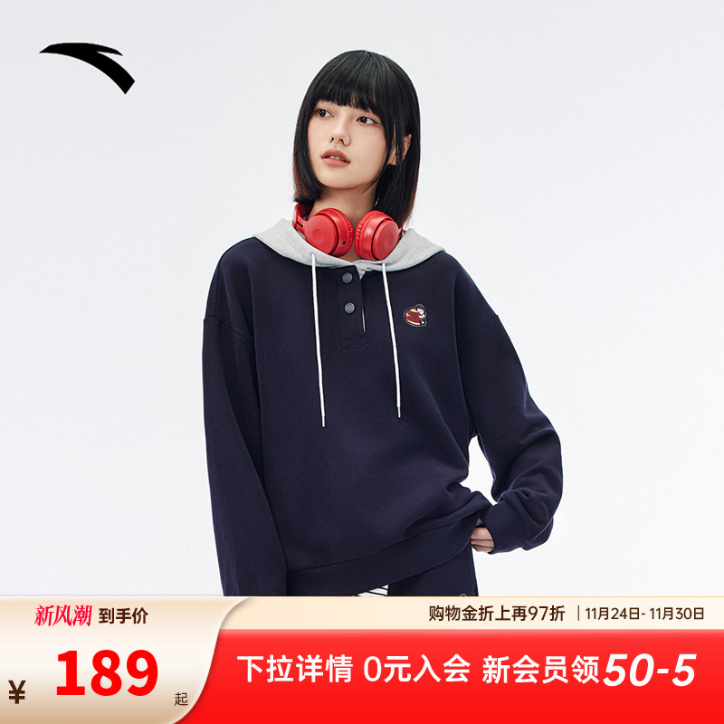 安踏×内心小孩丨套头卫衣女百搭