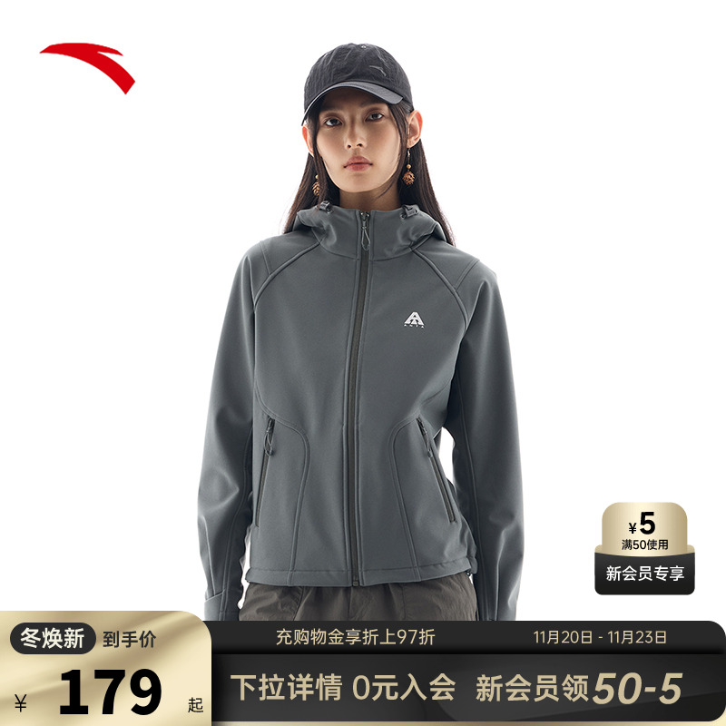 安踏户外运动外套女士百搭新款防