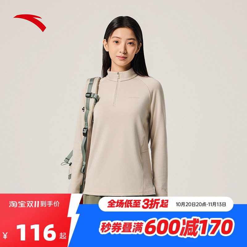 安踏半拉链立领长袖t恤女装秋季新款修身普拉提瑜伽服162546406N