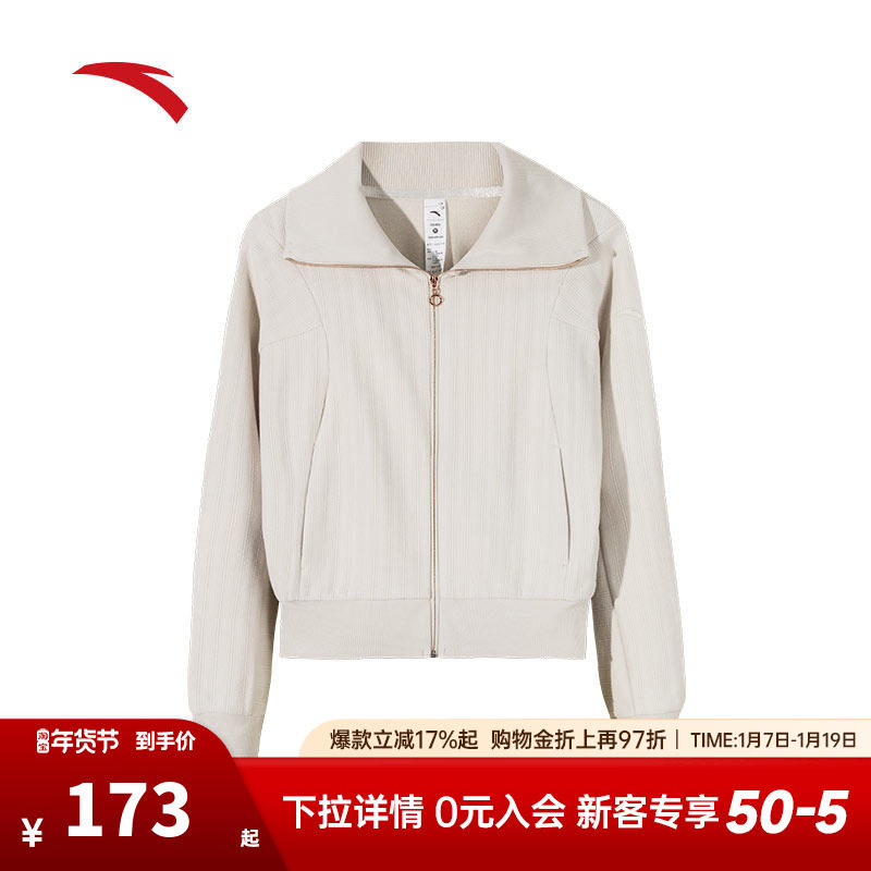安踏运动咖外套女款冬季翻领针织开衫休闲宽松运动上衣162517712