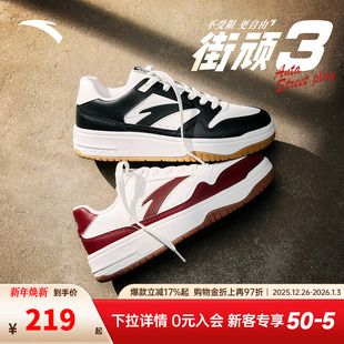 男2025秋季 运动鞋 新款 官方正品 熊猫厚底滑板鞋 安踏街顽3黑白板鞋