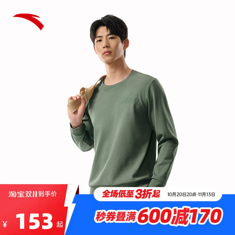 安踏加绒运动卫衣男装2026冬季新款圆领套头衫长袖上衣152547709N