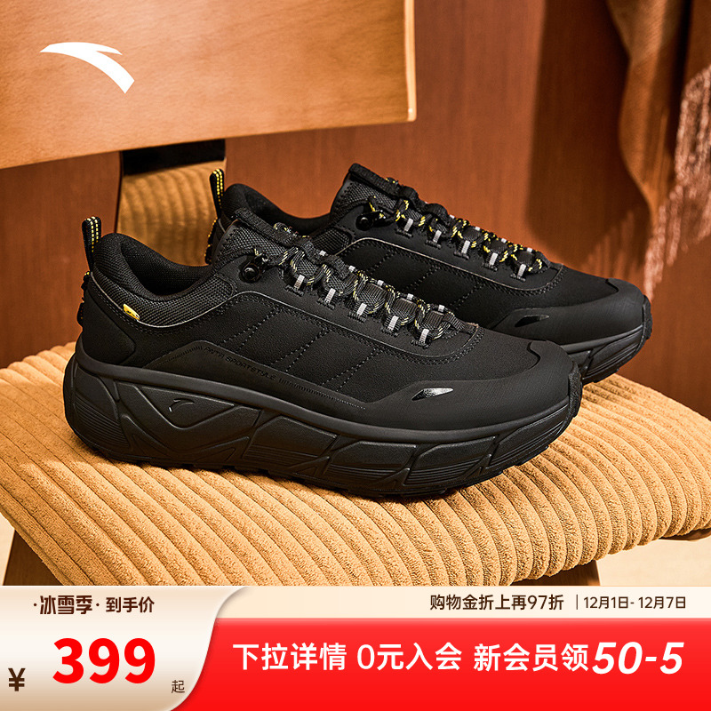 安踏户外工装防护休闲鞋男全掌橡胶大底防滑耐磨运动鞋112548860