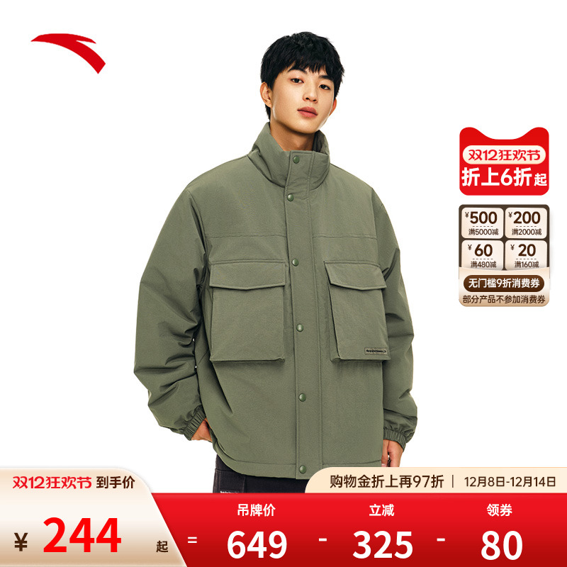 安踏男子棉服保暖外套