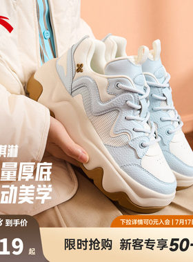 安踏冰淇淋板鞋女厚底增高休闲鞋女生百搭时尚撞色潮流面包鞋