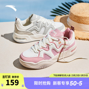 潮流板鞋 休闲鞋 女2026春季 百搭面包鞋 122528036 新款 安踏奶油包