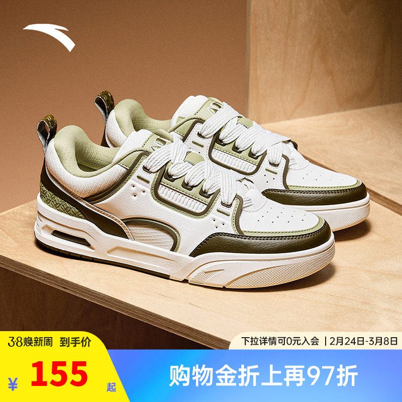 安踏骜杰丨撞色拼接复古板鞋男女同款潮流情侣运动鞋子112518040