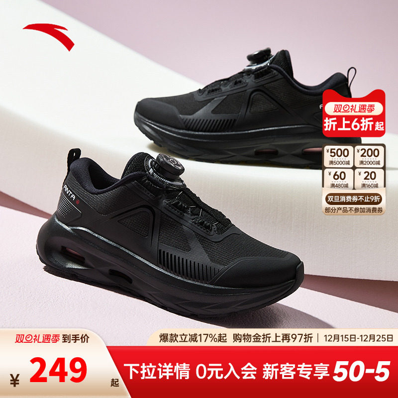 安踏神行Pro综训鞋运动鞋