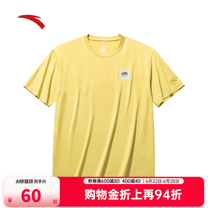 安踏冰肤T恤男宽松透气短袖潮流百搭t恤休闲运动上衣152528111