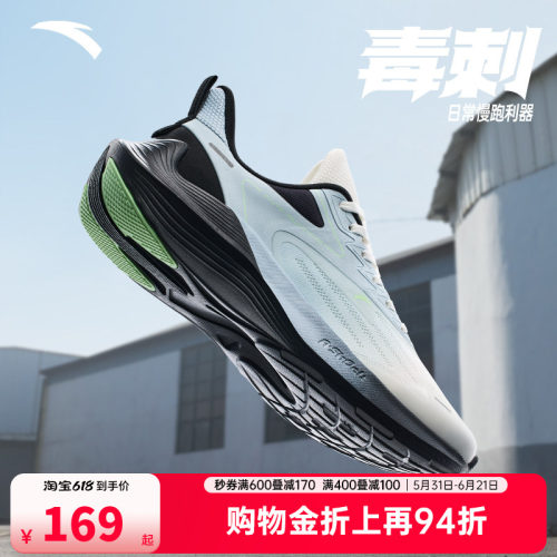 运动鞋跑步鞋防滑轻便网面