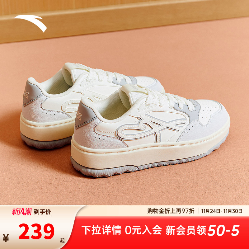 【关晓彤同款】安踏晴风丨厚底低帮板鞋女2025秋季新款撞色运动鞋