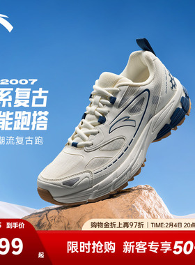 安踏AT2007丨革网拼接复古休闲鞋男2026春季新款潮流运动鞋男鞋子